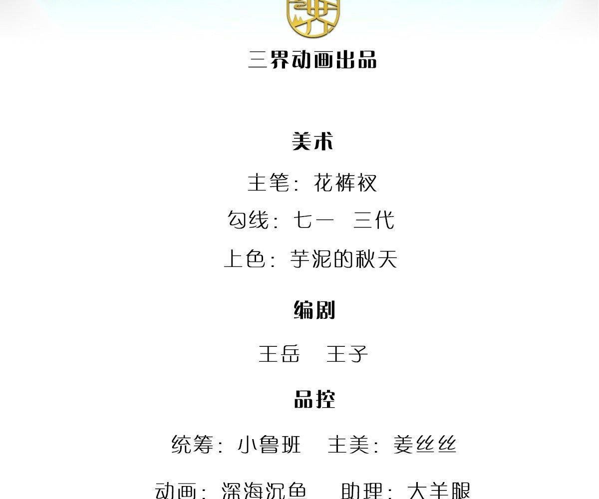 đọc truyện Bị Giam Cầm Trăm Vạn Năm Đệ Tử Ta Trải Khắp Chư Thiên Thần Giới Chương 12 ảnh 5 tại Thiên Thai Truyện