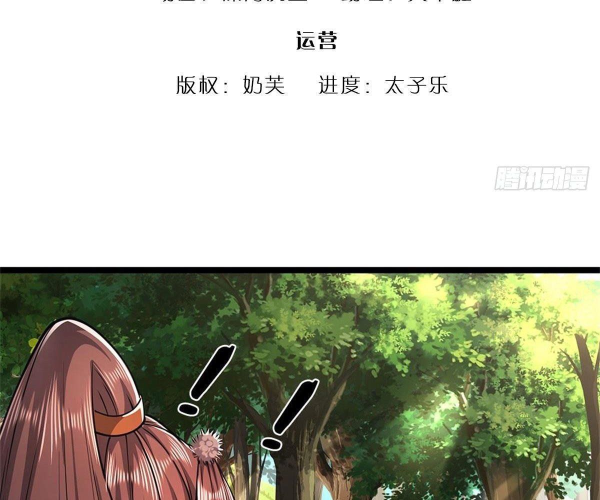 đọc truyện Bị Giam Cầm Trăm Vạn Năm Đệ Tử Ta Trải Khắp Chư Thiên Thần Giới Chương 12 ảnh 6 tại Thiên Thai Truyện