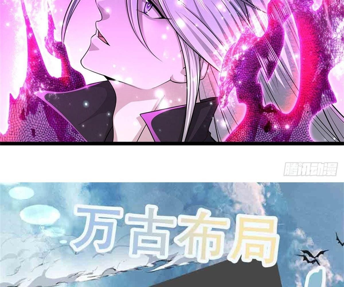 đọc truyện Bị Giam Cầm Trăm Vạn Năm Đệ Tử Ta Trải Khắp Chư Thiên Thần Giới Chương 12 ảnh 74 tại Thiên Thai Truyện