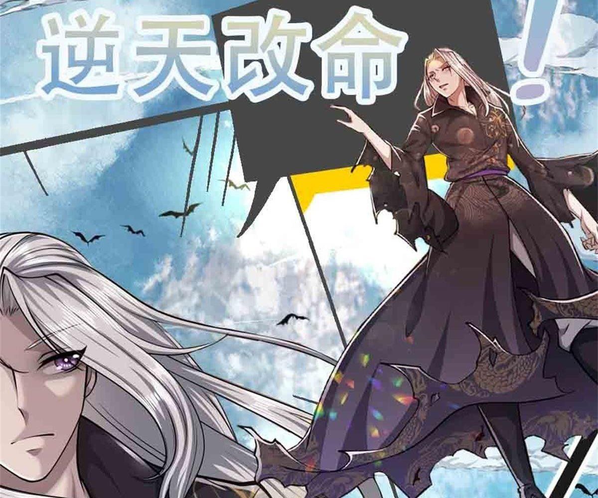 đọc truyện Bị Giam Cầm Trăm Vạn Năm Đệ Tử Ta Trải Khắp Chư Thiên Thần Giới Chương 12 ảnh 75 tại Thiên Thai Truyện