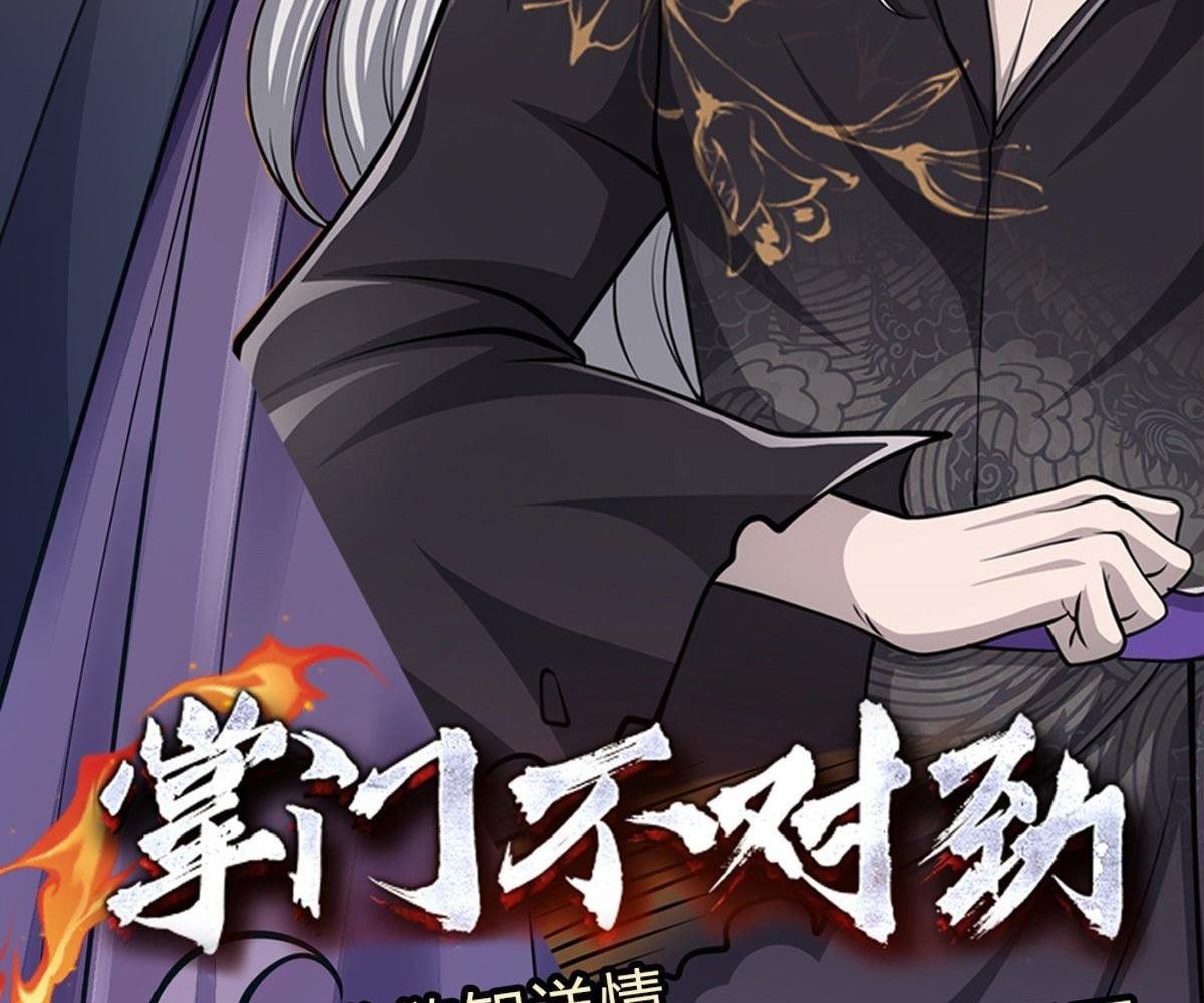 đọc truyện Bị Giam Cầm Trăm Vạn Năm Đệ Tử Ta Trải Khắp Chư Thiên Thần Giới Chương 12 ảnh 82 tại Thiên Thai Truyện