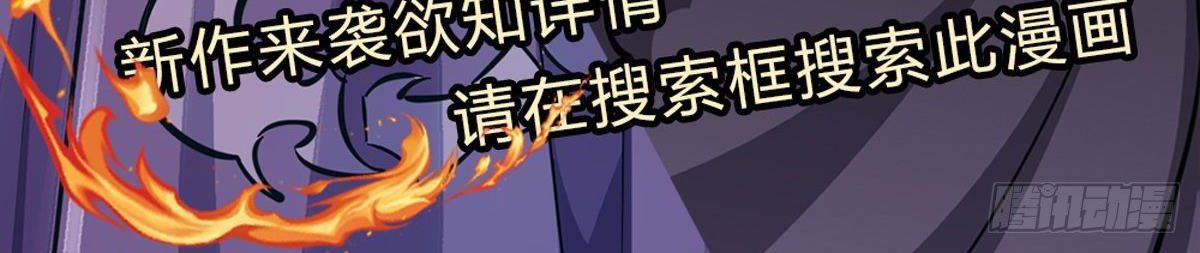 đọc truyện Bị Giam Cầm Trăm Vạn Năm Đệ Tử Ta Trải Khắp Chư Thiên Thần Giới Chương 12 ảnh 83 tại Thiên Thai Truyện