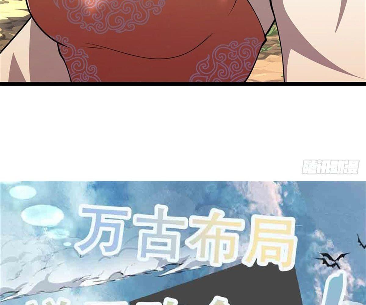 đọc truyện Bị Giam Cầm Trăm Vạn Năm Đệ Tử Ta Trải Khắp Chư Thiên Thần Giới Chương 13 ảnh 37 tại Thiên Thai Truyện