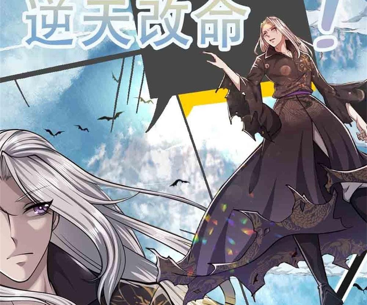 đọc truyện Bị Giam Cầm Trăm Vạn Năm Đệ Tử Ta Trải Khắp Chư Thiên Thần Giới Chương 13 ảnh 38 tại Thiên Thai Truyện