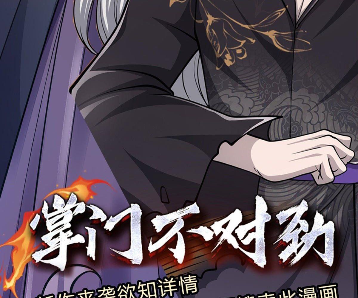 đọc truyện Bị Giam Cầm Trăm Vạn Năm Đệ Tử Ta Trải Khắp Chư Thiên Thần Giới Chương 13 ảnh 45 tại Thiên Thai Truyện