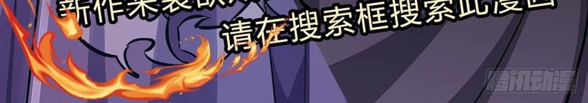 đọc truyện Bị Giam Cầm Trăm Vạn Năm Đệ Tử Ta Trải Khắp Chư Thiên Thần Giới Chương 13 ảnh 46 tại Thiên Thai Truyện