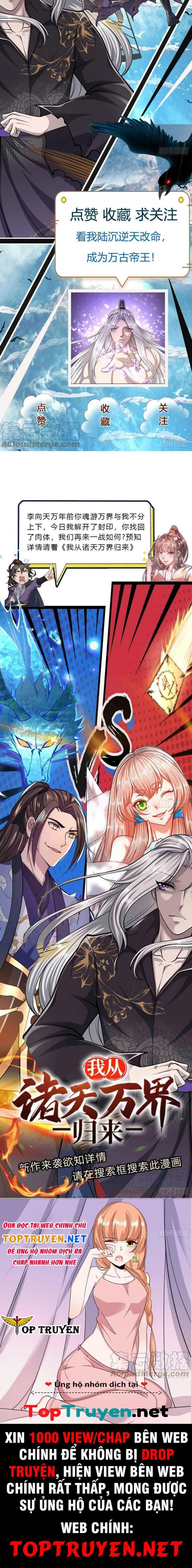 đọc truyện Bị Giam Cầm Trăm Vạn Năm Đệ Tử Ta Trải Khắp Chư Thiên Thần Giới Chương 134 ảnh 5 tại Thiên Thai Truyện