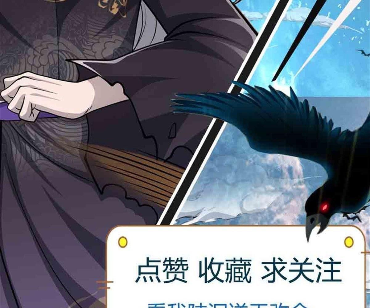 đọc truyện Bị Giam Cầm Trăm Vạn Năm Đệ Tử Ta Trải Khắp Chư Thiên Thần Giới Chương 14 ảnh 70 tại Thiên Thai Truyện