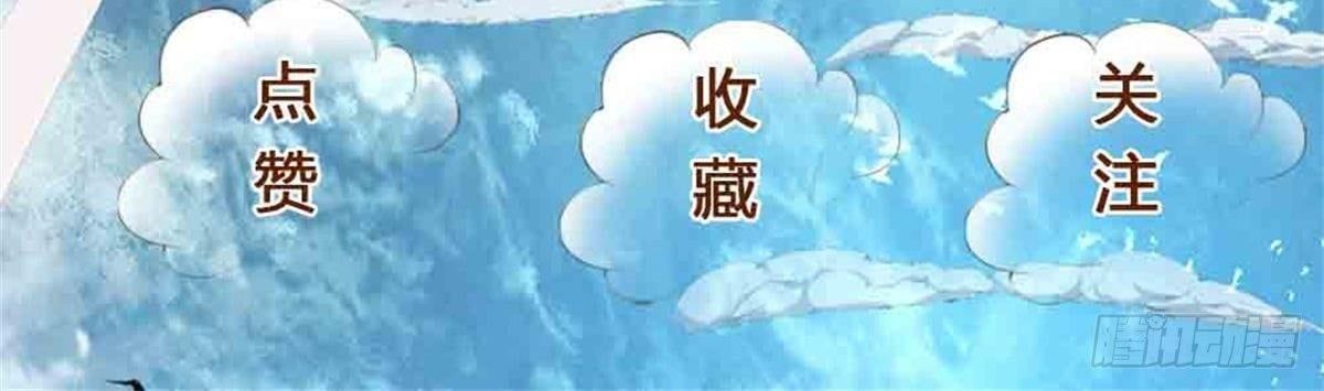 đọc truyện Bị Giam Cầm Trăm Vạn Năm Đệ Tử Ta Trải Khắp Chư Thiên Thần Giới Chương 14 ảnh 72 tại Thiên Thai Truyện