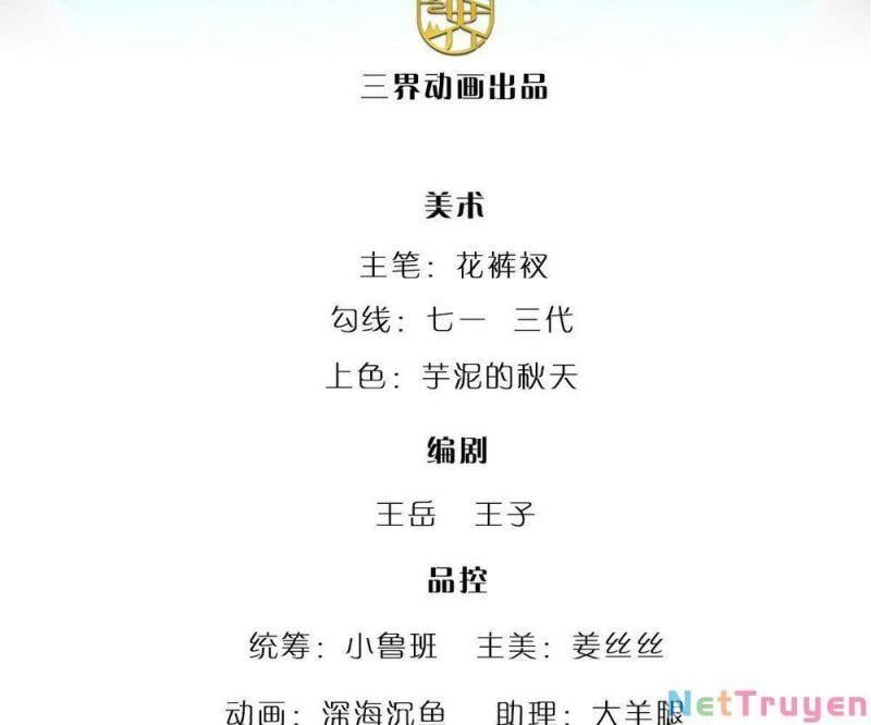 đọc truyện Bị Giam Cầm Trăm Vạn Năm Đệ Tử Ta Trải Khắp Chư Thiên Thần Giới Chương 16 ảnh 5 tại Thiên Thai Truyện