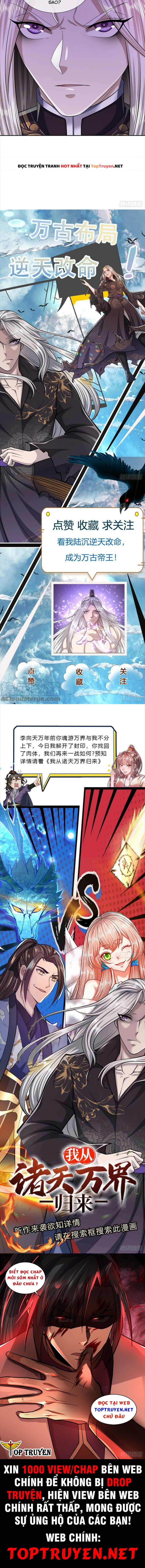 đọc truyện Bị Giam Cầm Trăm Vạn Năm Đệ Tử Ta Trải Khắp Chư Thiên Thần Giới Chương 169 ảnh 7 tại Thiên Thai Truyện