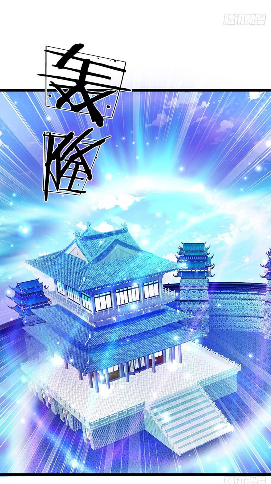 đọc truyện Bị Giam Cầm Trăm Vạn Năm Đệ Tử Ta Trải Khắp Chư Thiên Thần Giới Chương 175 ảnh 13 tại Thiên Thai Truyện