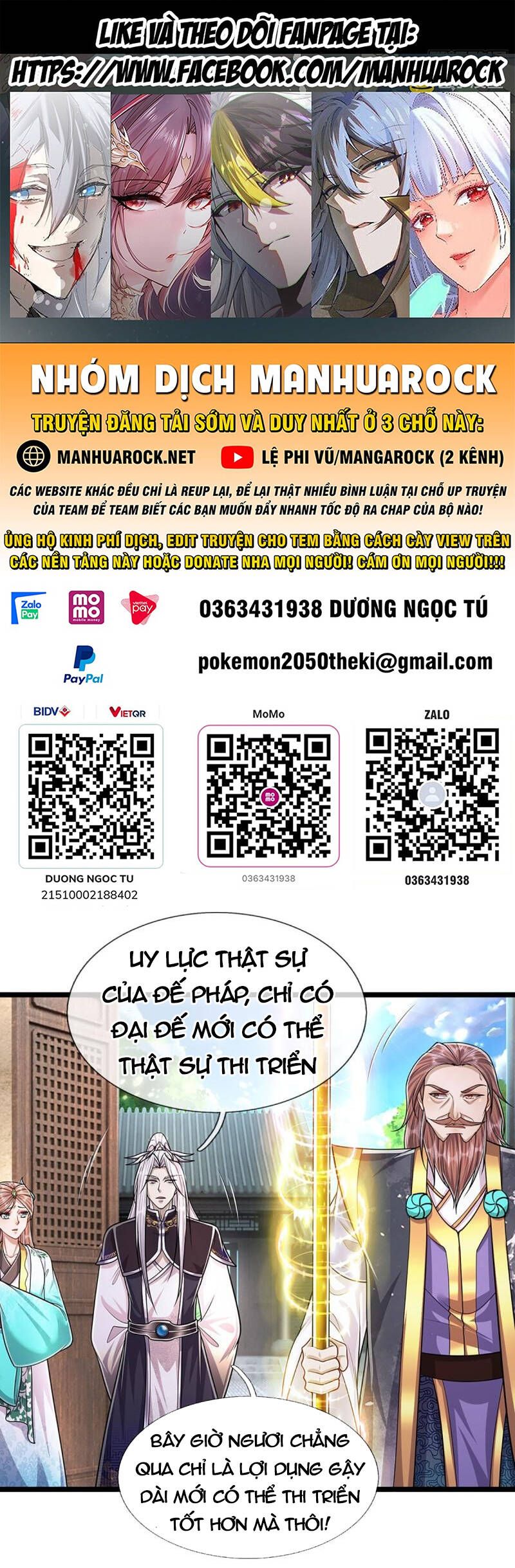 đọc truyện Bị Giam Cầm Trăm Vạn Năm Đệ Tử Ta Trải Khắp Chư Thiên Thần Giới Chương 208 ảnh 3 tại Thiên Thai Truyện