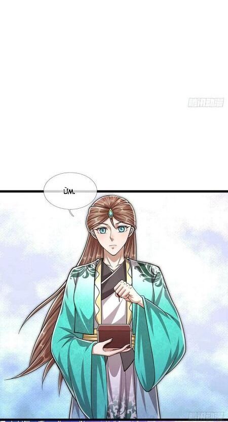 đọc truyện Bị Giam Cầm Trăm Vạn Năm Đệ Tử Ta Trải Khắp Chư Thiên Thần Giới Chương 218 ảnh 21 tại Thiên Thai Truyện