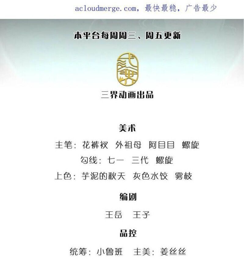 đọc truyện Bị Giam Cầm Trăm Vạn Năm Đệ Tử Ta Trải Khắp Chư Thiên Thần Giới Chương 219 ảnh 4 tại Thiên Thai Truyện