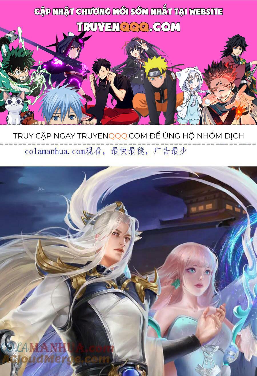 đọc truyện Bị Giam Cầm Trăm Vạn Năm Đệ Tử Ta Trải Khắp Chư Thiên Thần Giới Chương 232 ảnh 3 tại Thiên Thai Truyện