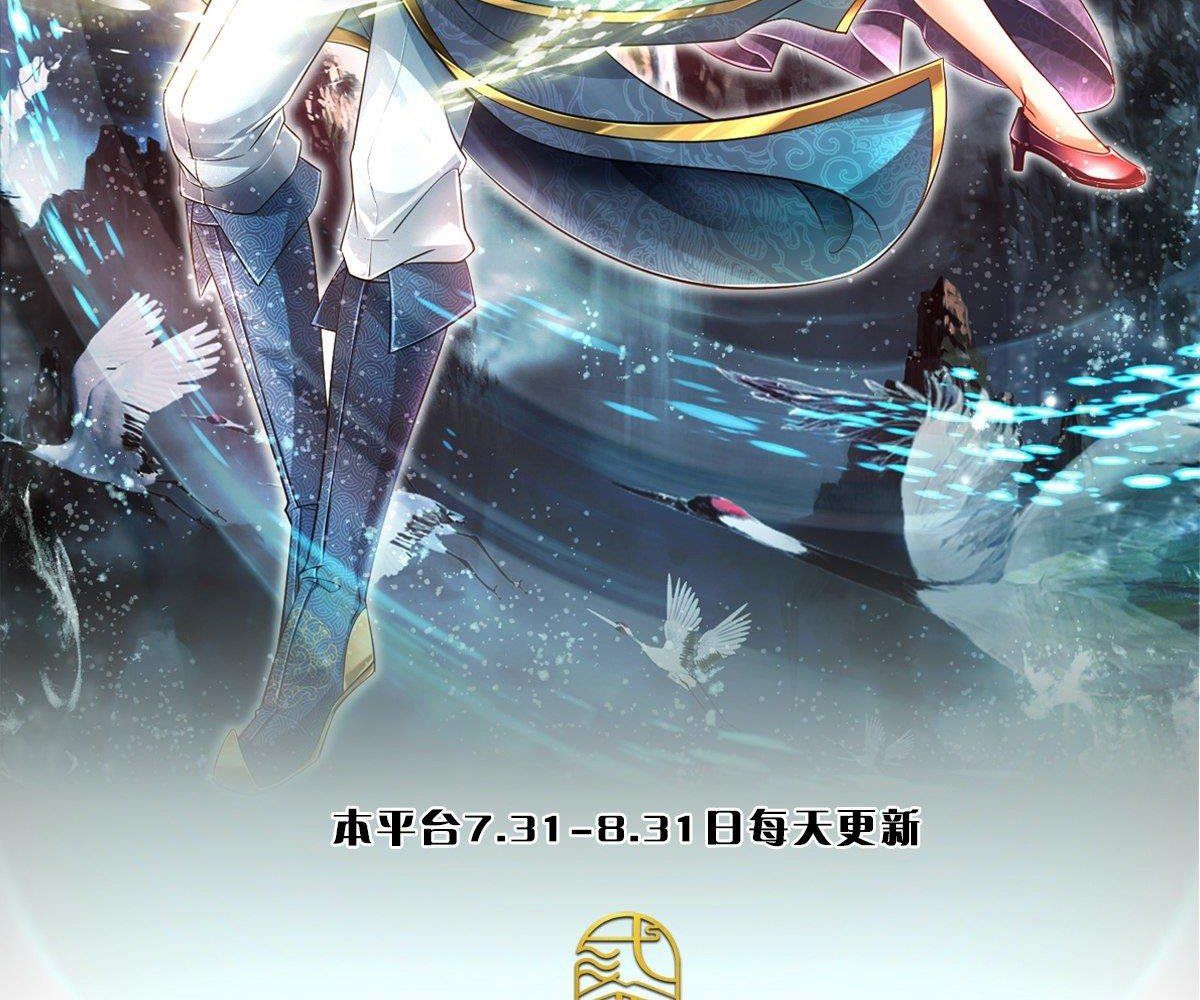 đọc truyện Bị Giam Cầm Trăm Vạn Năm Đệ Tử Ta Trải Khắp Chư Thiên Thần Giới Chương 24 ảnh 5 tại Thiên Thai Truyện