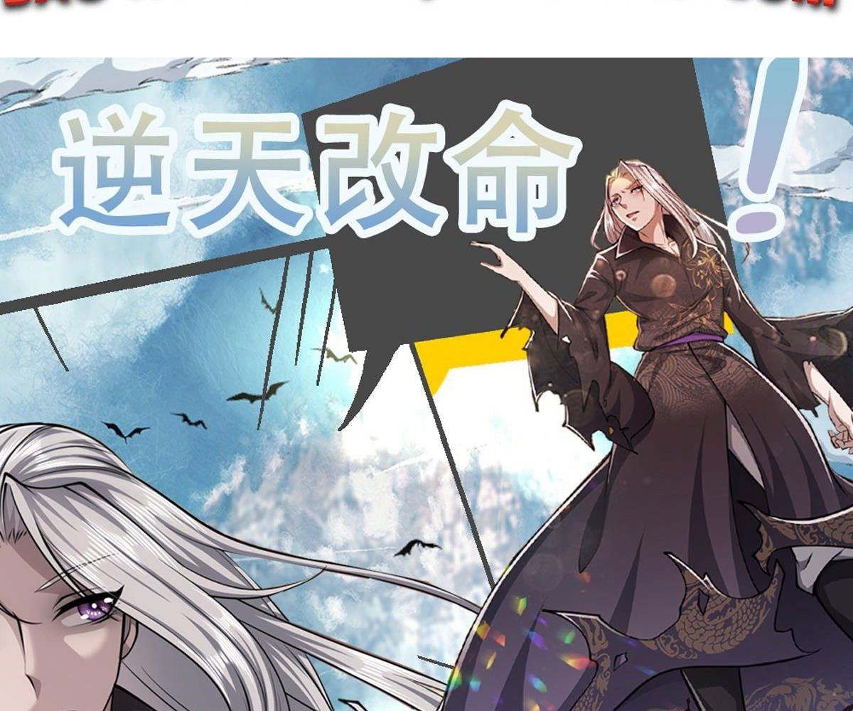 đọc truyện Bị Giam Cầm Trăm Vạn Năm Đệ Tử Ta Trải Khắp Chư Thiên Thần Giới Chương 24 ảnh 63 tại Thiên Thai Truyện