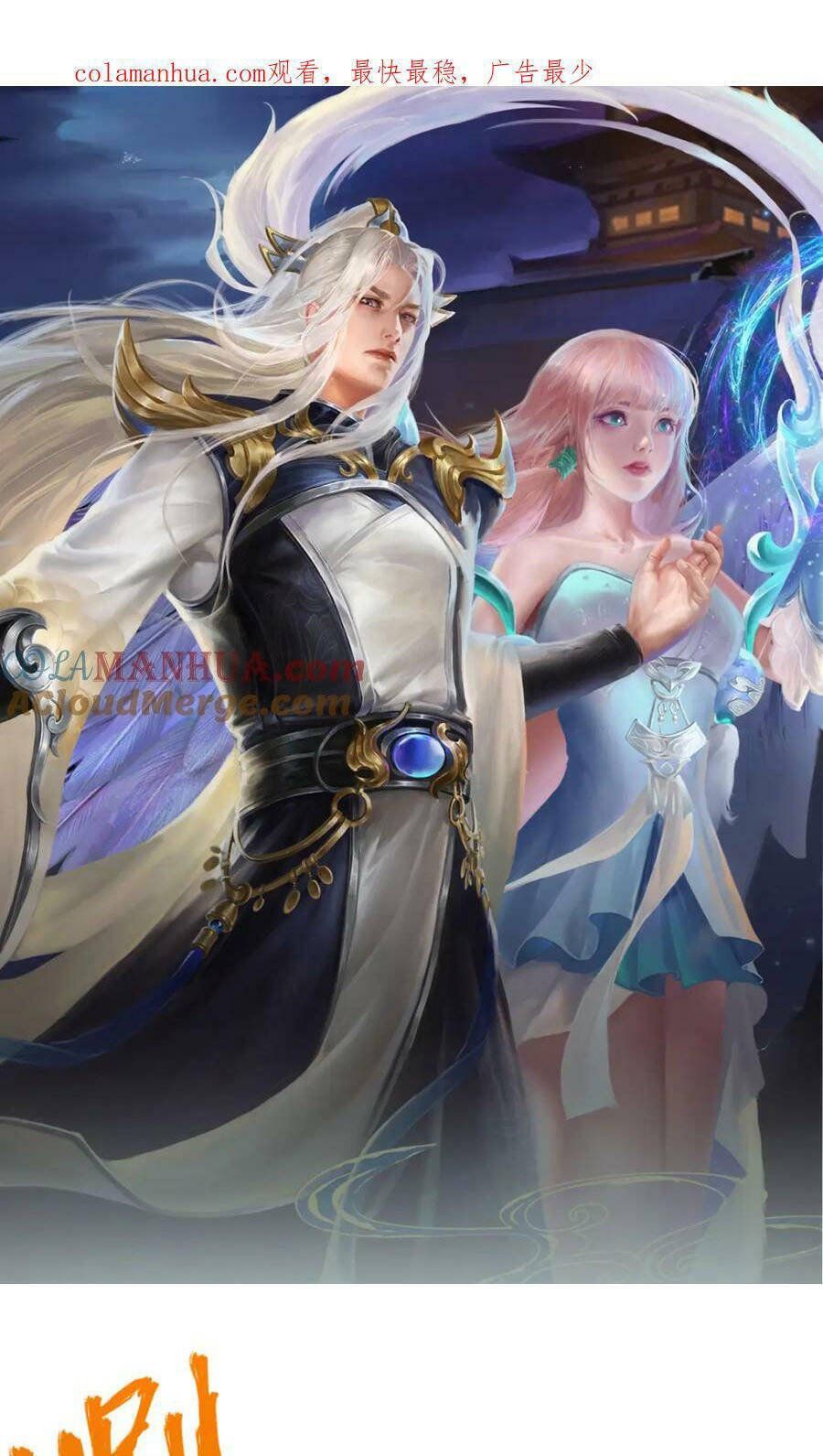 đọc truyện Bị Giam Cầm Trăm Vạn Năm Đệ Tử Ta Trải Khắp Chư Thiên Thần Giới Chương 240 ảnh 3 tại Thiên Thai Truyện