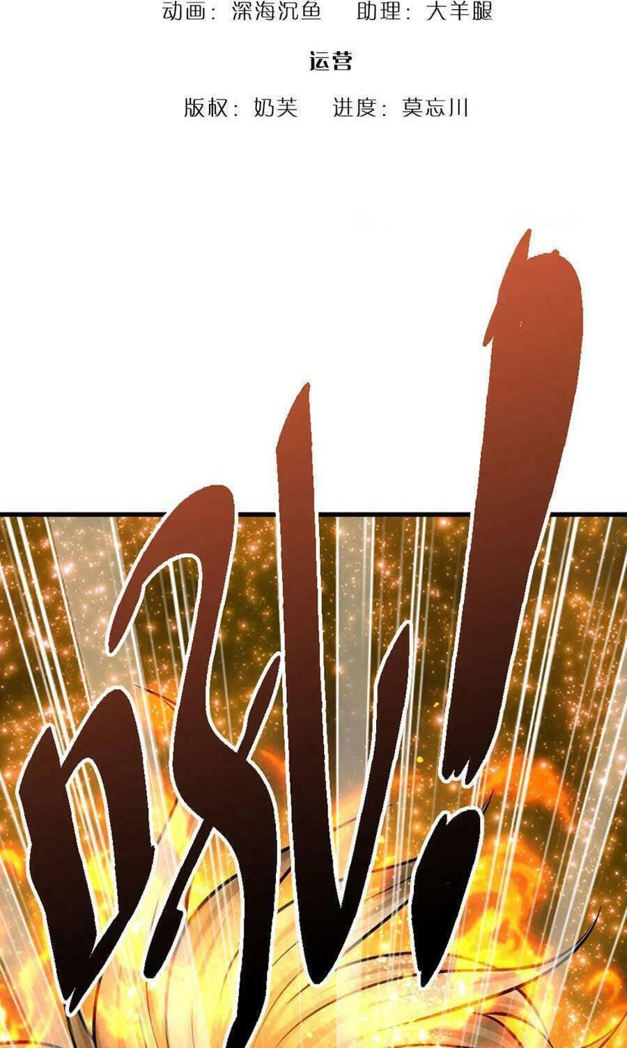 đọc truyện Bị Giam Cầm Trăm Vạn Năm Đệ Tử Ta Trải Khắp Chư Thiên Thần Giới Chương 246 ảnh 3 tại Thiên Thai Truyện