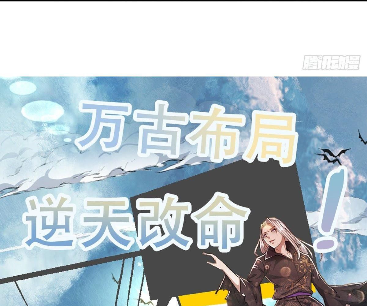 đọc truyện Bị Giam Cầm Trăm Vạn Năm Đệ Tử Ta Trải Khắp Chư Thiên Thần Giới Chương 25 ảnh 74 tại Thiên Thai Truyện