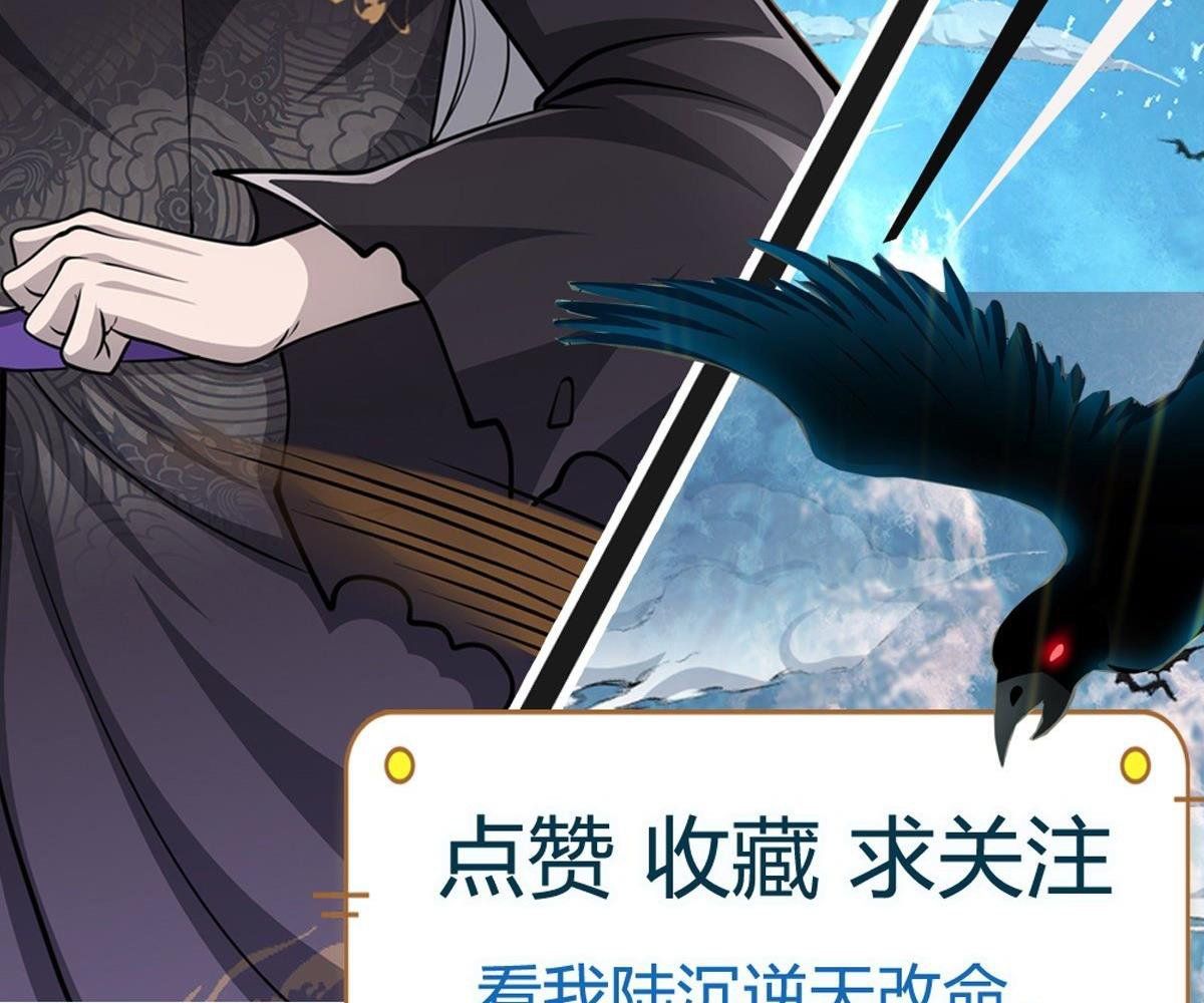 đọc truyện Bị Giam Cầm Trăm Vạn Năm Đệ Tử Ta Trải Khắp Chư Thiên Thần Giới Chương 25 ảnh 76 tại Thiên Thai Truyện