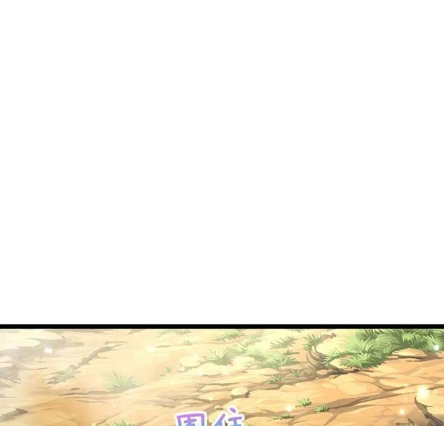 đọc truyện Bị Giam Cầm Trăm Vạn Năm Đệ Tử Ta Trải Khắp Chư Thiên Thần Giới Chương 262 ảnh 20 tại Thiên Thai Truyện