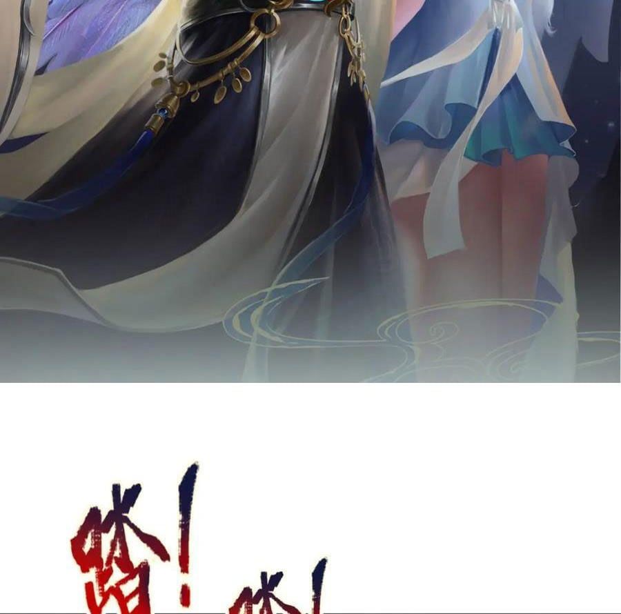 đọc truyện Bị Giam Cầm Trăm Vạn Năm Đệ Tử Ta Trải Khắp Chư Thiên Thần Giới Chương 262 ảnh 4 tại Thiên Thai Truyện