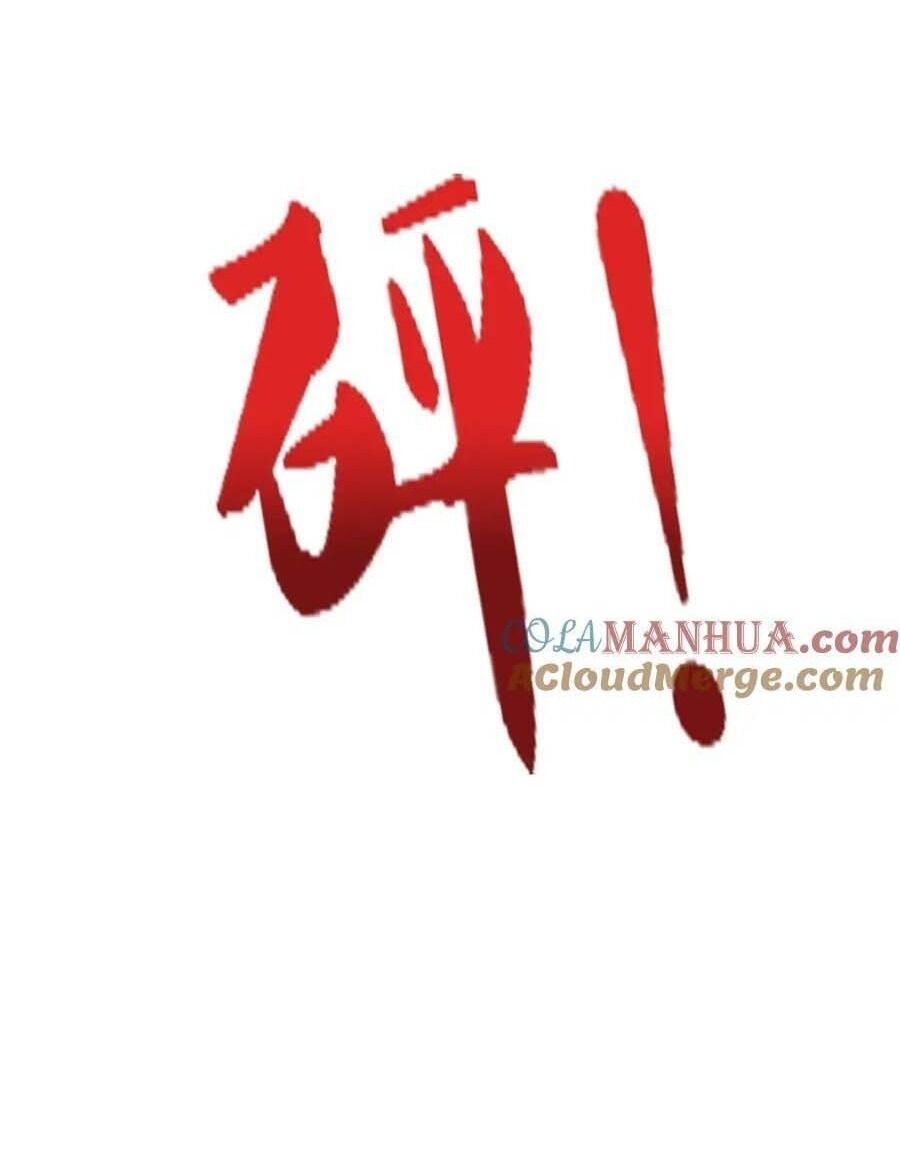 đọc truyện Bị Giam Cầm Trăm Vạn Năm Đệ Tử Ta Trải Khắp Chư Thiên Thần Giới Chương 265 ảnh 47 tại Thiên Thai Truyện