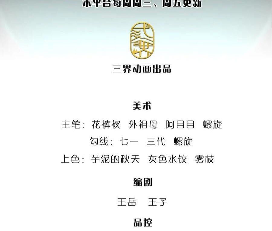 đọc truyện Bị Giam Cầm Trăm Vạn Năm Đệ Tử Ta Trải Khắp Chư Thiên Thần Giới Chương 279 ảnh 5 tại Thiên Thai Truyện