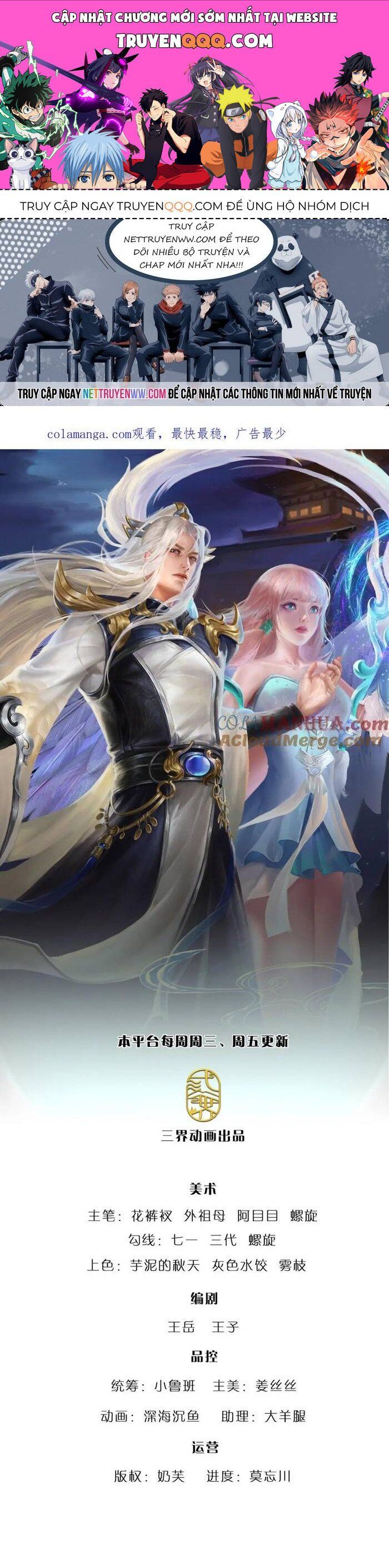 đọc truyện Bị Giam Cầm Trăm Vạn Năm Đệ Tử Ta Trải Khắp Chư Thiên Thần Giới Chương 284 ảnh 3 tại Thiên Thai Truyện