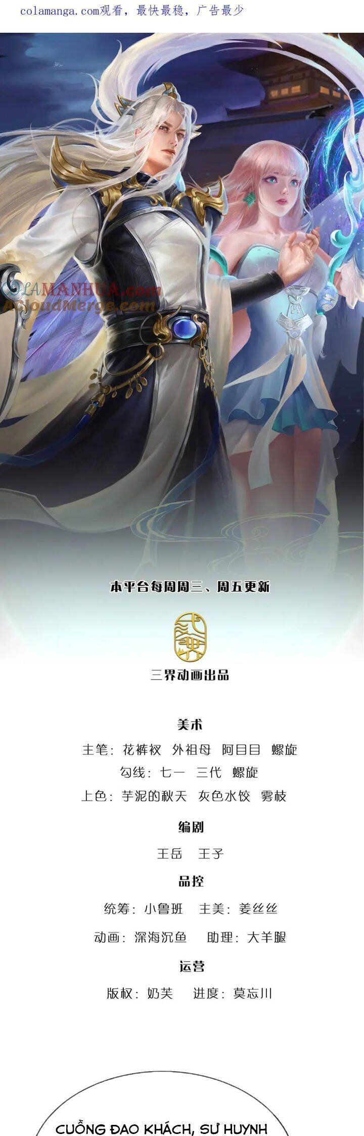 đọc truyện Bị Giam Cầm Trăm Vạn Năm Đệ Tử Ta Trải Khắp Chư Thiên Thần Giới Chương 288 ảnh 4 tại Thiên Thai Truyện