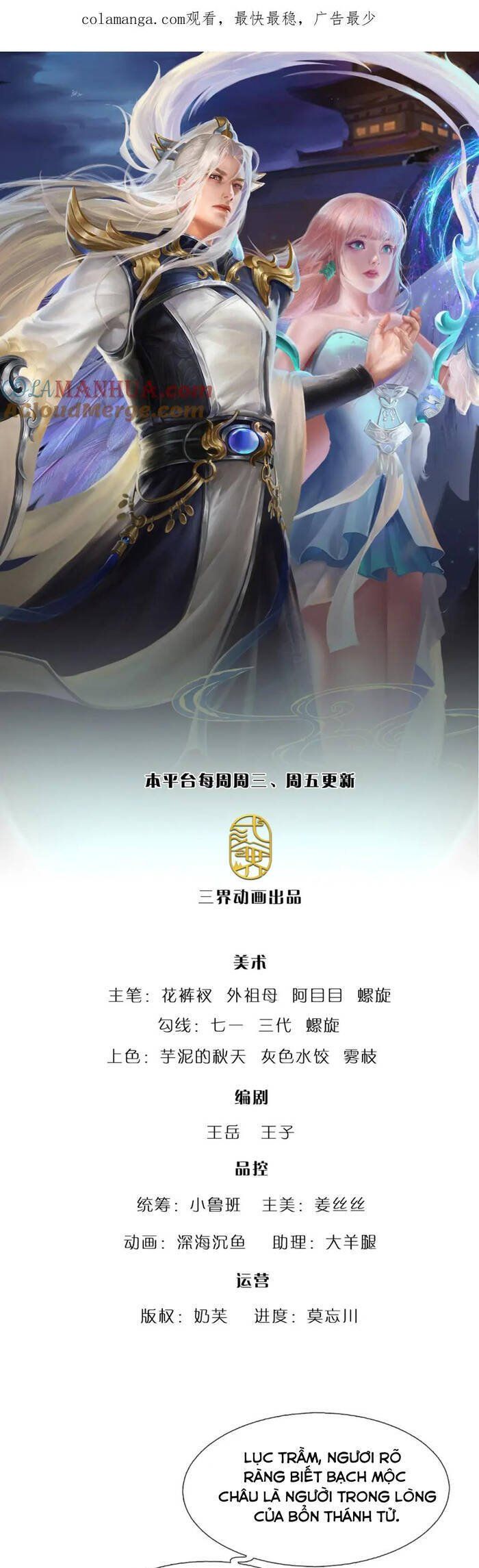 đọc truyện Bị Giam Cầm Trăm Vạn Năm Đệ Tử Ta Trải Khắp Chư Thiên Thần Giới Chương 289 ảnh 4 tại Thiên Thai Truyện