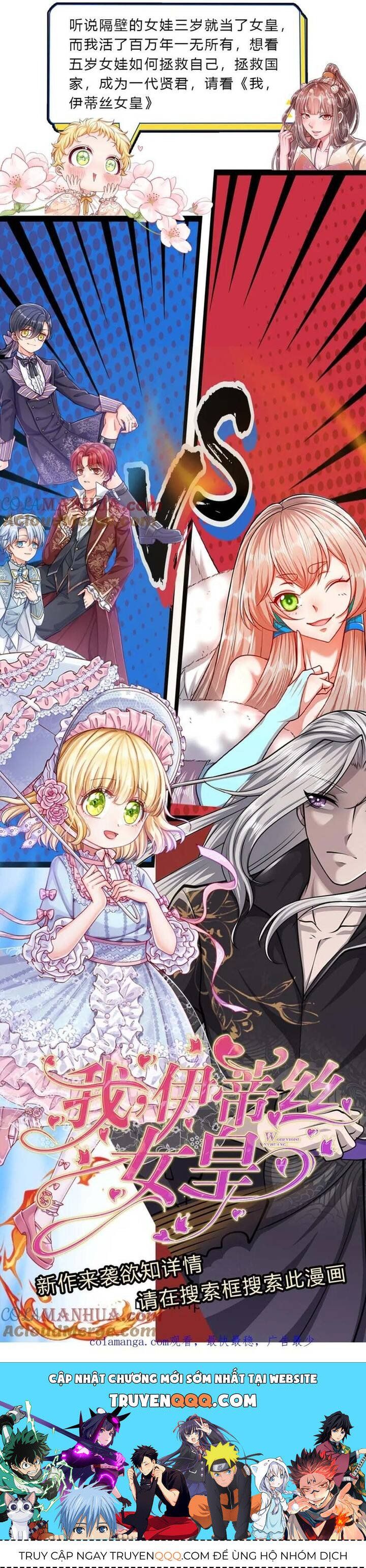 đọc truyện Bị Giam Cầm Trăm Vạn Năm Đệ Tử Ta Trải Khắp Chư Thiên Thần Giới Chương 290 ảnh 30 tại Thiên Thai Truyện