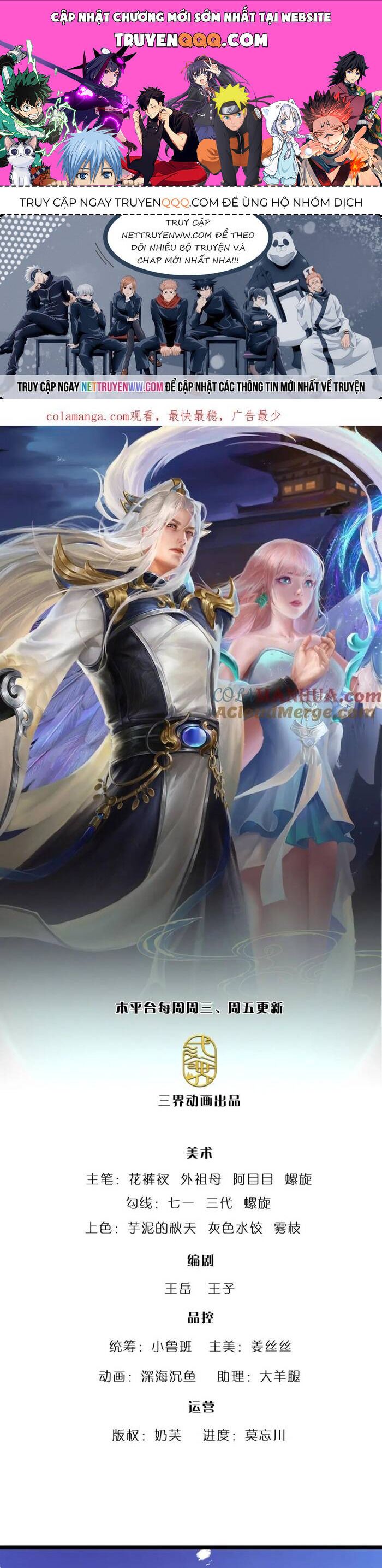 đọc truyện Bị Giam Cầm Trăm Vạn Năm Đệ Tử Ta Trải Khắp Chư Thiên Thần Giới Chương 294 ảnh 3 tại Thiên Thai Truyện