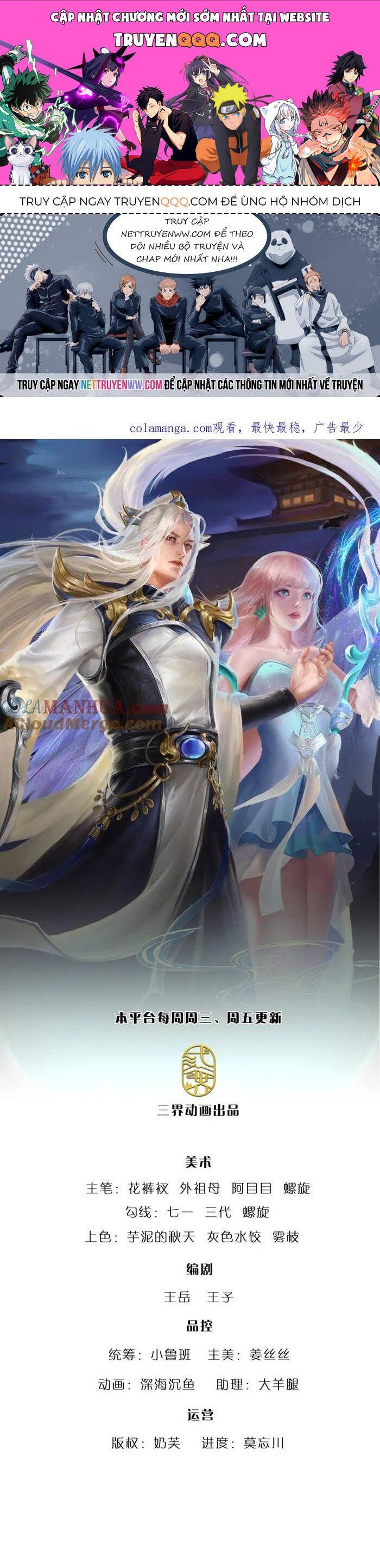 đọc truyện Bị Giam Cầm Trăm Vạn Năm Đệ Tử Ta Trải Khắp Chư Thiên Thần Giới Chương 295 ảnh 3 tại Thiên Thai Truyện