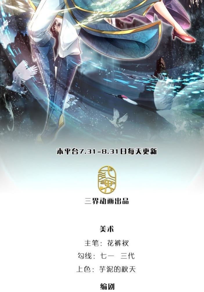 đọc truyện Bị Giam Cầm Trăm Vạn Năm Đệ Tử Ta Trải Khắp Chư Thiên Thần Giới Chương 30 ảnh 4 tại Thiên Thai Truyện