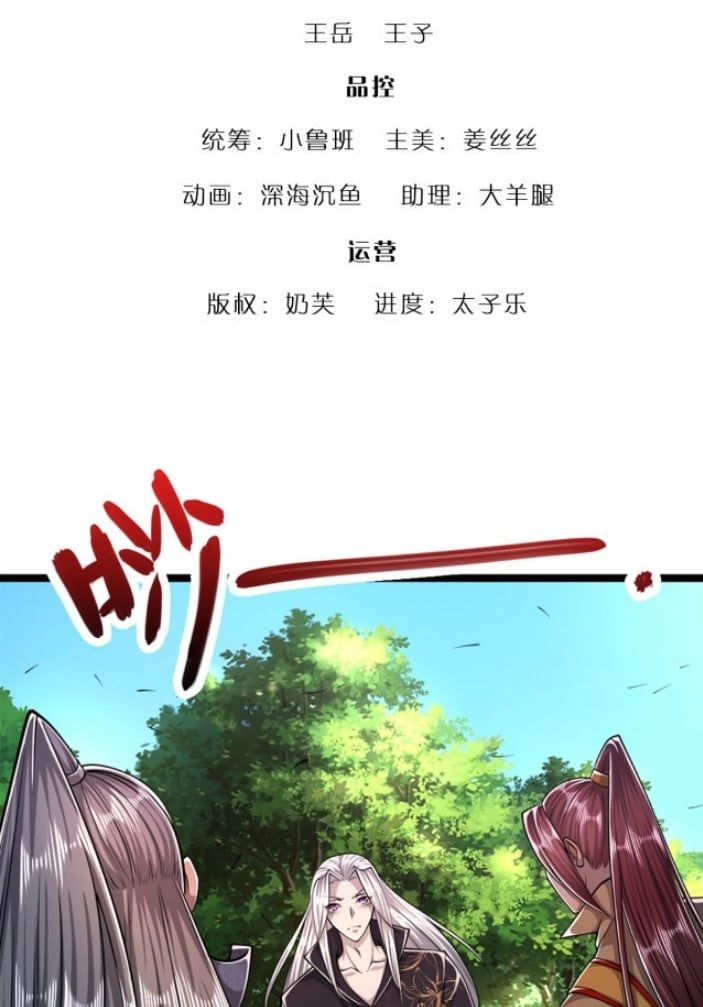 đọc truyện Bị Giam Cầm Trăm Vạn Năm Đệ Tử Ta Trải Khắp Chư Thiên Thần Giới Chương 30 ảnh 5 tại Thiên Thai Truyện