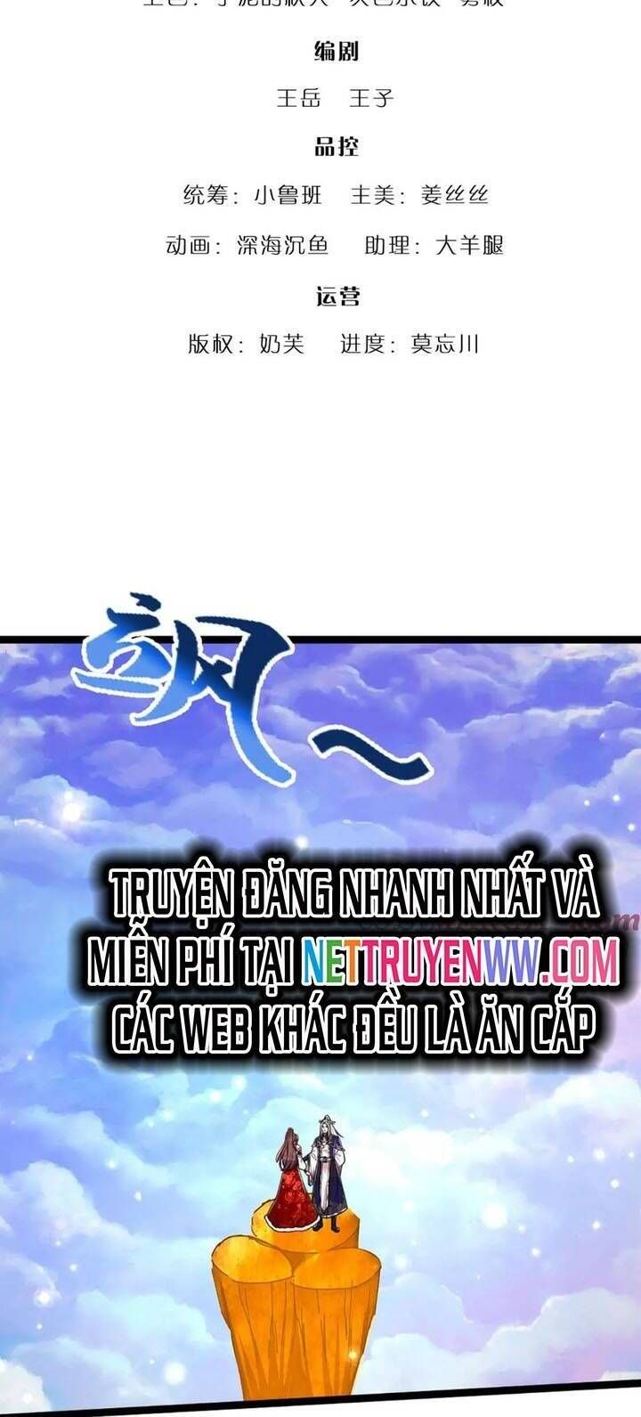 đọc truyện Bị Giam Cầm Trăm Vạn Năm Đệ Tử Ta Trải Khắp Chư Thiên Thần Giới Chương 307 ảnh 4 tại Thiên Thai Truyện