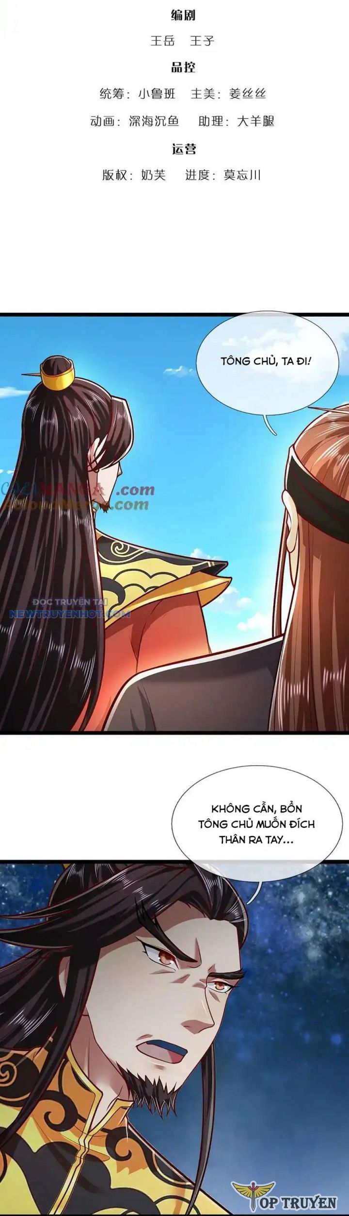 đọc truyện Bị Giam Cầm Trăm Vạn Năm Đệ Tử Ta Trải Khắp Chư Thiên Thần Giới Chương 314 ảnh 4 tại Thiên Thai Truyện