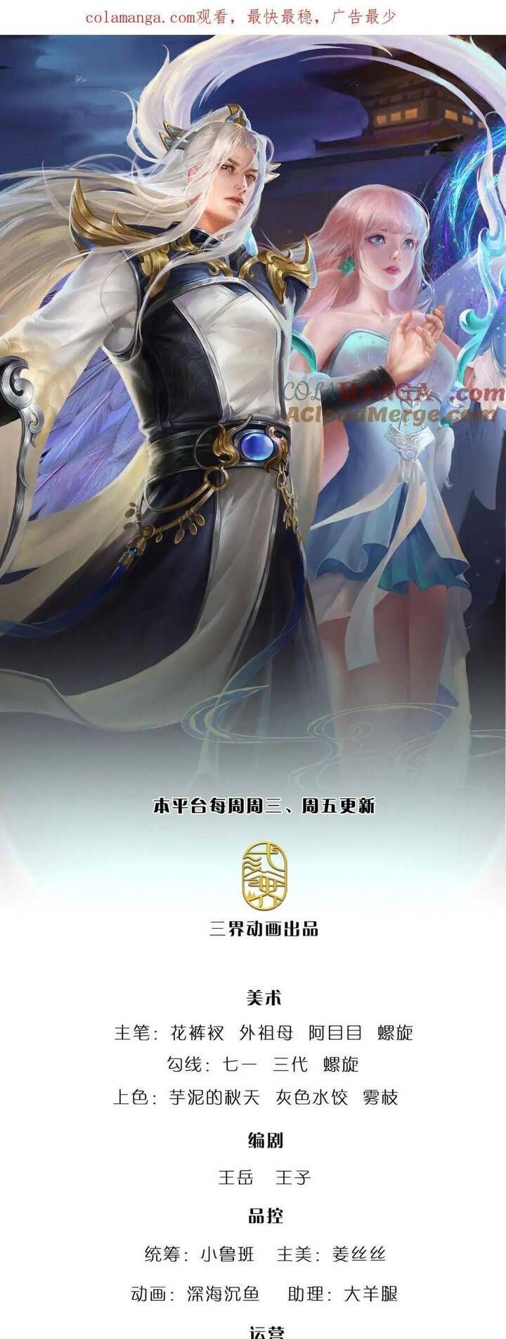 đọc truyện Bị Giam Cầm Trăm Vạn Năm Đệ Tử Ta Trải Khắp Chư Thiên Thần Giới Chương 317 ảnh 4 tại Thiên Thai Truyện