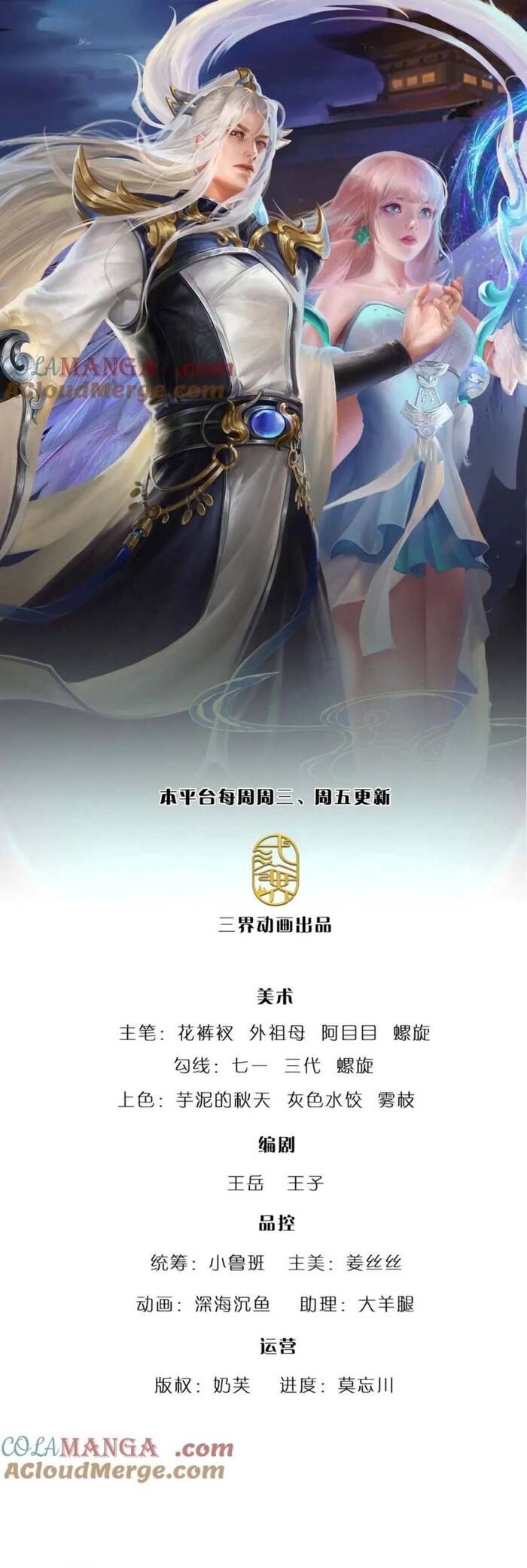 đọc truyện Bị Giam Cầm Trăm Vạn Năm Đệ Tử Ta Trải Khắp Chư Thiên Thần Giới Chương 319 ảnh 4 tại Thiên Thai Truyện