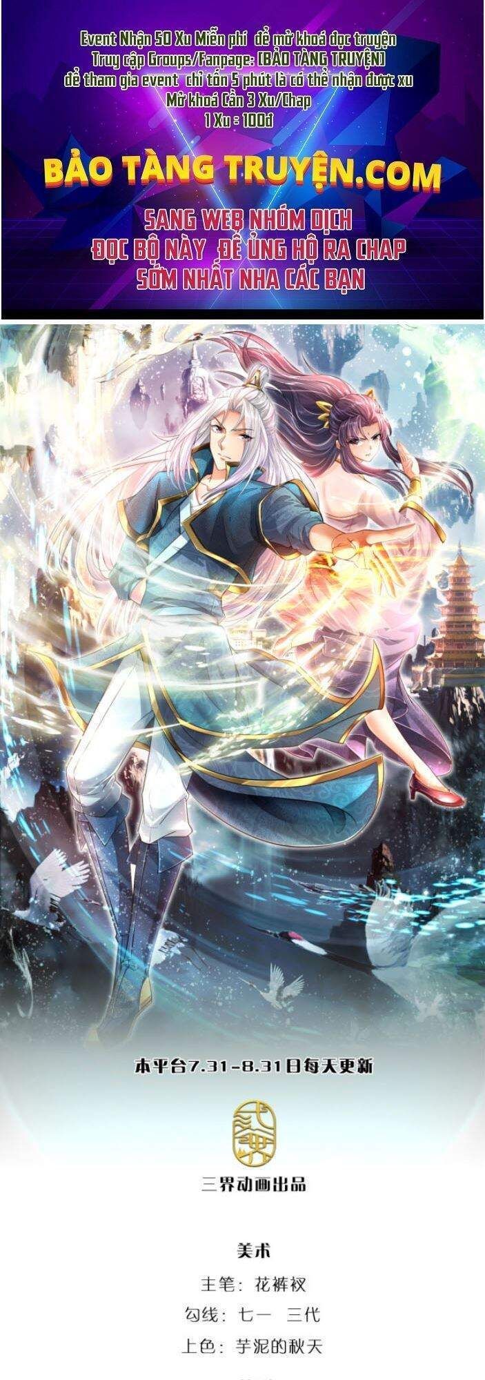 đọc truyện Bị Giam Cầm Trăm Vạn Năm Đệ Tử Ta Trải Khắp Chư Thiên Thần Giới Chương 32 ảnh 3 tại Thiên Thai Truyện