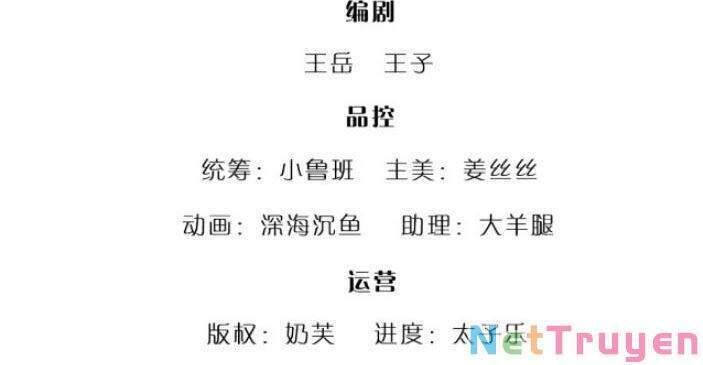 đọc truyện Bị Giam Cầm Trăm Vạn Năm Đệ Tử Ta Trải Khắp Chư Thiên Thần Giới Chương 32 ảnh 4 tại Thiên Thai Truyện