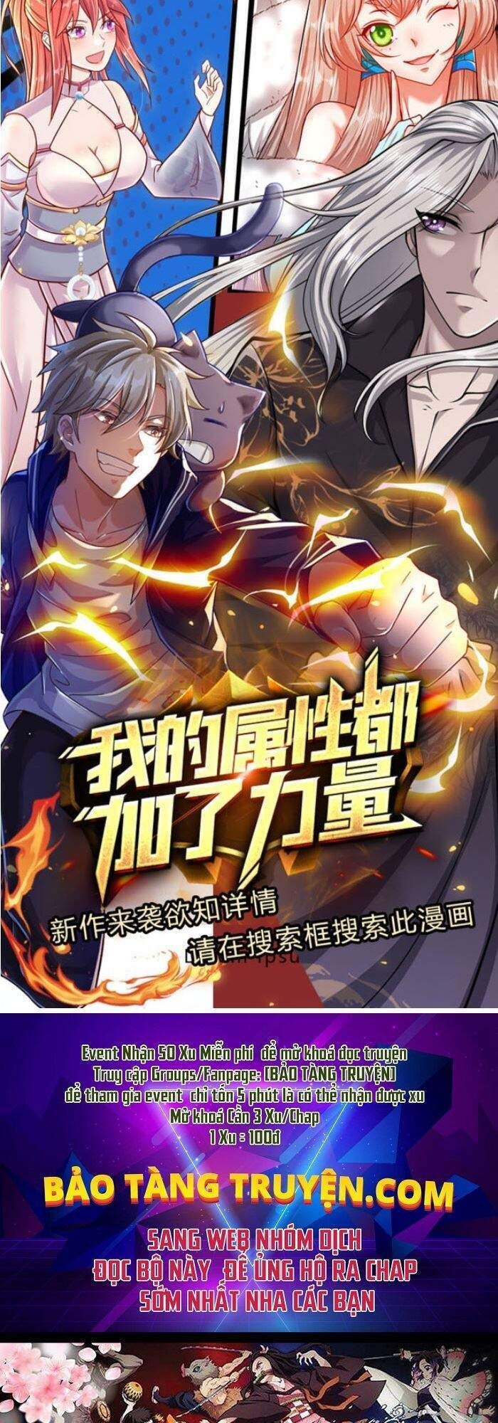 đọc truyện Bị Giam Cầm Trăm Vạn Năm Đệ Tử Ta Trải Khắp Chư Thiên Thần Giới Chương 32 ảnh 29 tại Thiên Thai Truyện