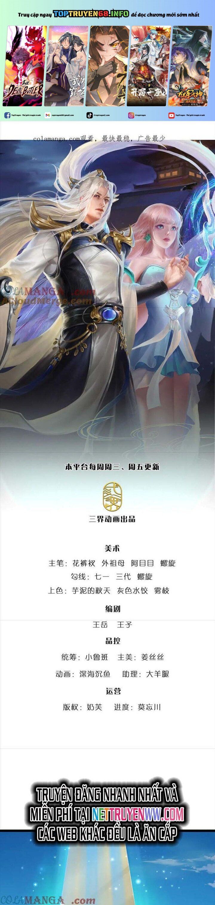 đọc truyện Bị Giam Cầm Trăm Vạn Năm Đệ Tử Ta Trải Khắp Chư Thiên Thần Giới Chương 321 ảnh 3 tại Thiên Thai Truyện