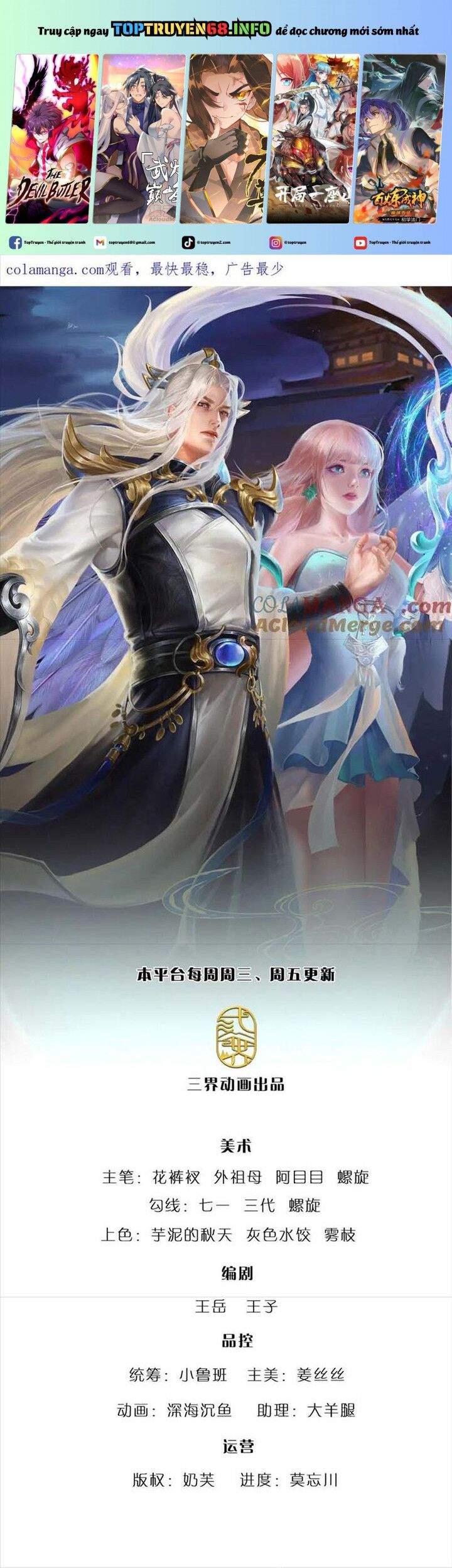 đọc truyện Bị Giam Cầm Trăm Vạn Năm Đệ Tử Ta Trải Khắp Chư Thiên Thần Giới Chương 322 ảnh 3 tại Thiên Thai Truyện