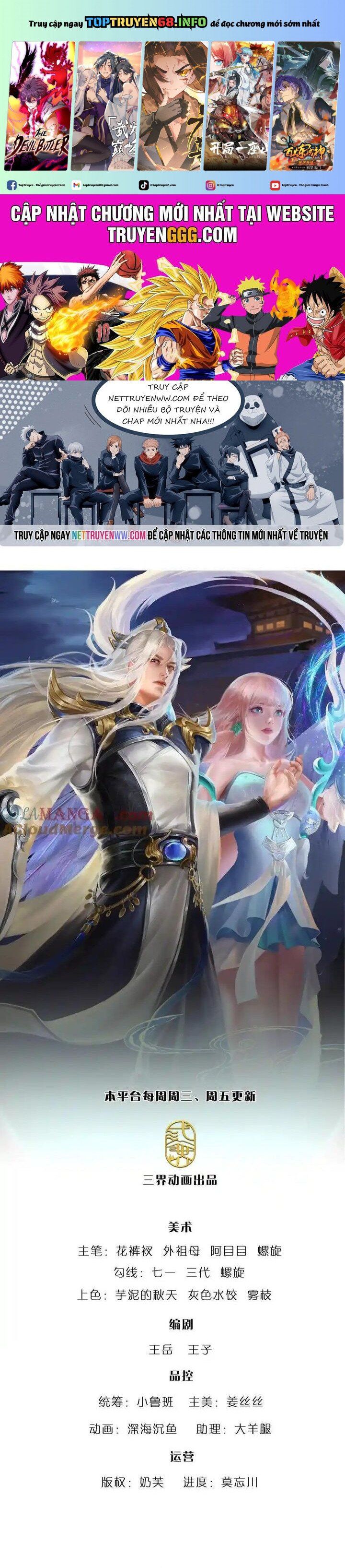 đọc truyện Bị Giam Cầm Trăm Vạn Năm Đệ Tử Ta Trải Khắp Chư Thiên Thần Giới Chương 323 ảnh 3 tại Thiên Thai Truyện