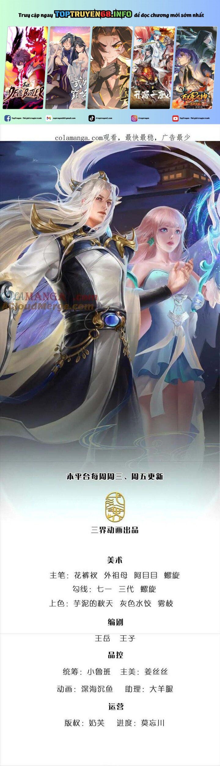 đọc truyện Bị Giam Cầm Trăm Vạn Năm Đệ Tử Ta Trải Khắp Chư Thiên Thần Giới Chương 325 ảnh 3 tại Thiên Thai Truyện