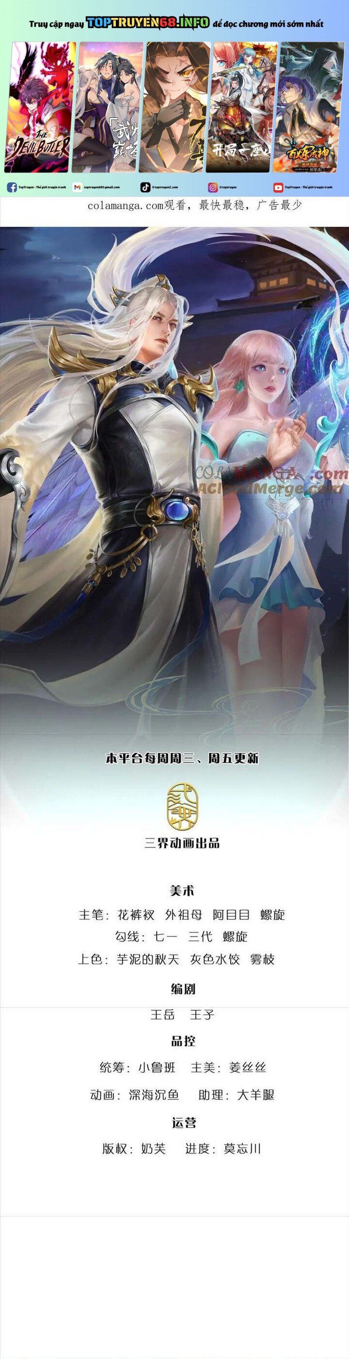 đọc truyện Bị Giam Cầm Trăm Vạn Năm Đệ Tử Ta Trải Khắp Chư Thiên Thần Giới Chương 326 ảnh 3 tại Thiên Thai Truyện